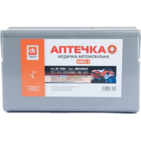Автомобільна аптечка для легкових і вантажних авто Дорожня карта АМА-1 DK- TY002